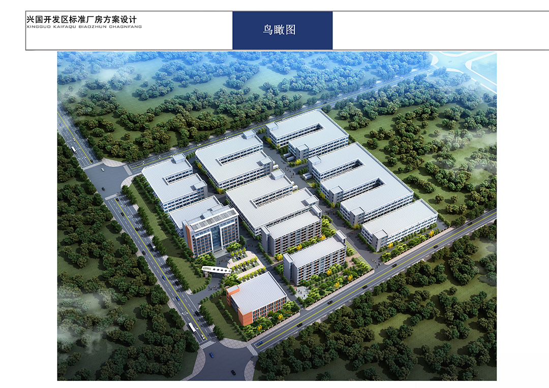 華嘉食品公司廠房工程.jpg