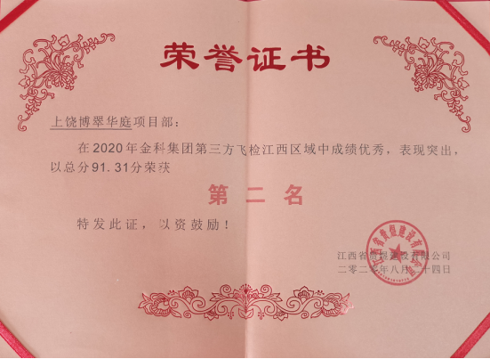 微信截圖_20201.png