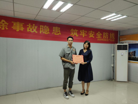 微信截圖_20204.png