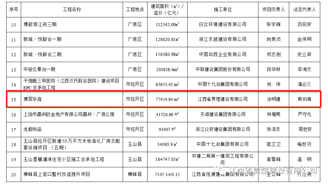 圖片3.png